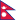 Nepal GFX BOX